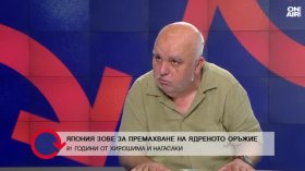 Детелин Стефанов: Природата в Япония още не се е възстановила след бомбардировките над Хирошима и Нагасаки