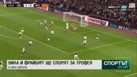 Централна емисия