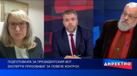 Изборите на 25 октомври: Ще издържи ли системата на машинния вот?