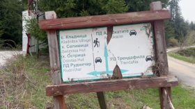 Откриха следи от мечка и мече по тялото на мъжа край хижа "Рудничар"