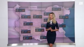 Централна прогноза