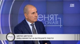 Цветанов: Арестите на кметовете на ДПС не са свързани с изборите