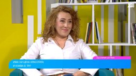 Цената на красотата: Рисковете зад естетичните процедури