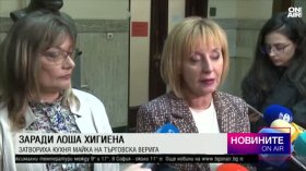 Късна емисия 