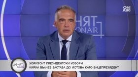 Антон Кутев, ПБ: Йотова няма да бъде "прокси" президент, изборите не са предрешени