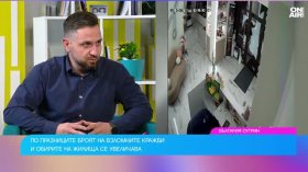 Сигурни ключалки и врати: Как да защитим дома си от крадците