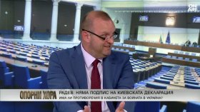 Тодор Джиков: Не можем да подпомагаме Украйна, почти се изравни лев с евро