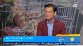 Димитър Маргаритов: Целта е от промоции да вървим към реално намаление на цени