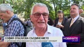 Обедна емисия