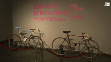 От Априлското въстание до Джиро д&rsquo;Италия: Какво ще видим в Нощта на музеите