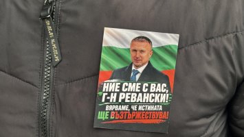 Кметовете на Белица и Сунгурларе поискаха свобода, десетки излязоха на протест в тяхна подкрепа