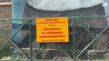 Опасност за водата: Хванаха незаконни къмпингуващи край язовир "Йовковци" (ВИДЕО)