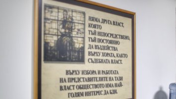 Кой ще избира новия главен прокурор: Започна битката за състава на ВСС