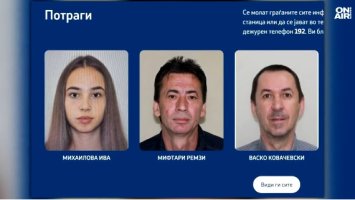 РСМ нареди Ива Михайлова до издирвани престъпници, обвини и баща ѝ в бягство от правосъдието