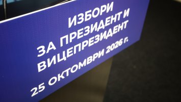 Сблъсък за свободния вот: Гледните точки на щабовете на Йотова и Гюров (ВИДЕО)