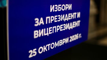 ЦИК подготвя прозрачни избори: 12 800 машини ще бъдат технически проверени