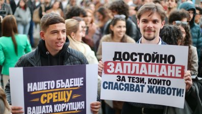 Протестът на младите лекари в София в СНИМКИ