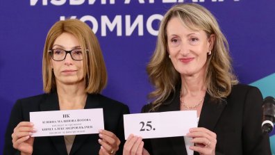 ЦИК определи номерата на кандидат-президентските двойки (СНИМКИ)