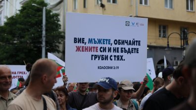 "София прайд" и "Шествието за семейството" изпълниха улиците на столицата (СНИМКИ)