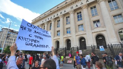 Втори национален протест в подкрепа на Дебора в София