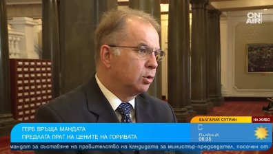 Чолаков, ГЕРБ: При следващи избори ще сме първи! Не си в НС, за да си сърдитко Петко