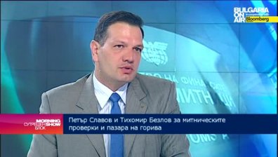 П. Славов:  На всеки данъчен склад да има измервателен уред
