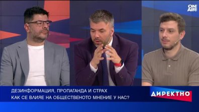 Защо страната ни е благодатна почва за разпространение на пропаганда?