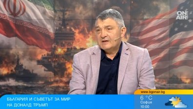 Свинаров: Армията ни, както и да бъде въоръжена, не може да бъде адекватна на враговете ни