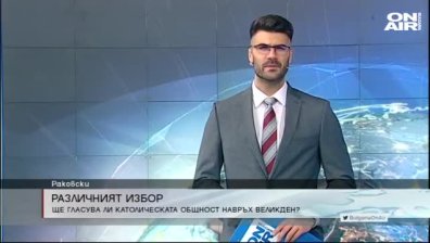 Късна емисия