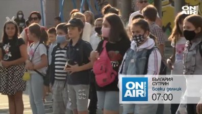 В "България сутрин" на 16 септември ще видите