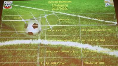 Дерби за Купата на България! "Левски" ще мери сили с "Лудогорец"