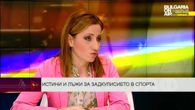 Истини и лъжи за задкулисието в спорта
