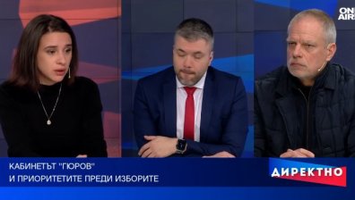 Нов служебен кабинет и избори на 19 април &ndash; накъде върви политиката?