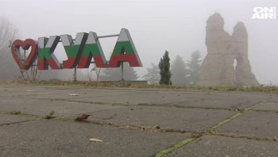 Хората от Северозапада: Всеки гледа да лапне кокала, никой не милее за народа