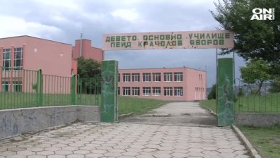 Комисията за защита от дискриминацията ще гледа казуса с неприемането на ромски първолаци