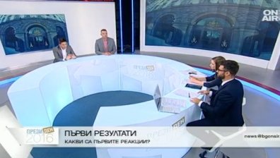 Резултатите от изборите &ndash; силен удар срещу мажоритарната система?