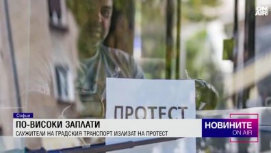 Централна емисия