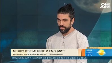 Съвет от астролозите: Какво трябва да знаем за предстоящото пълнолуние? 