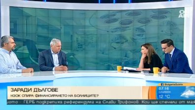 Спират финансирането на болници заради неплатени данъци и осигуровки
