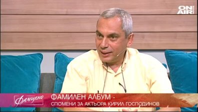 Истории за Баш майстора