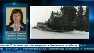 В Чепеларе са готови за новия сезон