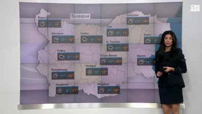 Сутрешна прогноза