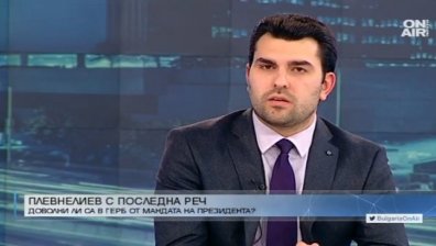 Георг Георгиев: Служебното правителство трябва да запази страната стабилна, каквато я оставя ГЕРБ