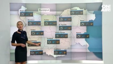 Студен край на работната седмица, на места ще прехвърча сняг