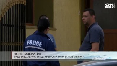 Обедна емисия