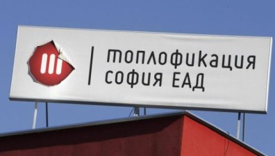 "Топлофикация - София" отлага спирането на парното, очаква ново застудяване
