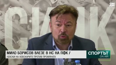 Централна емисия