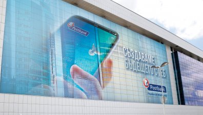 Пощенска банка и SoftUni обявиха старта на своето стратегическо партньорство
