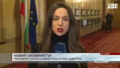 Обедна емисия