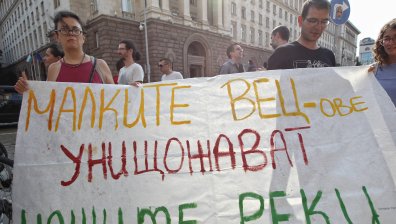 Протестиращи риболовци и природозащитници искат оставката на Асен Личев